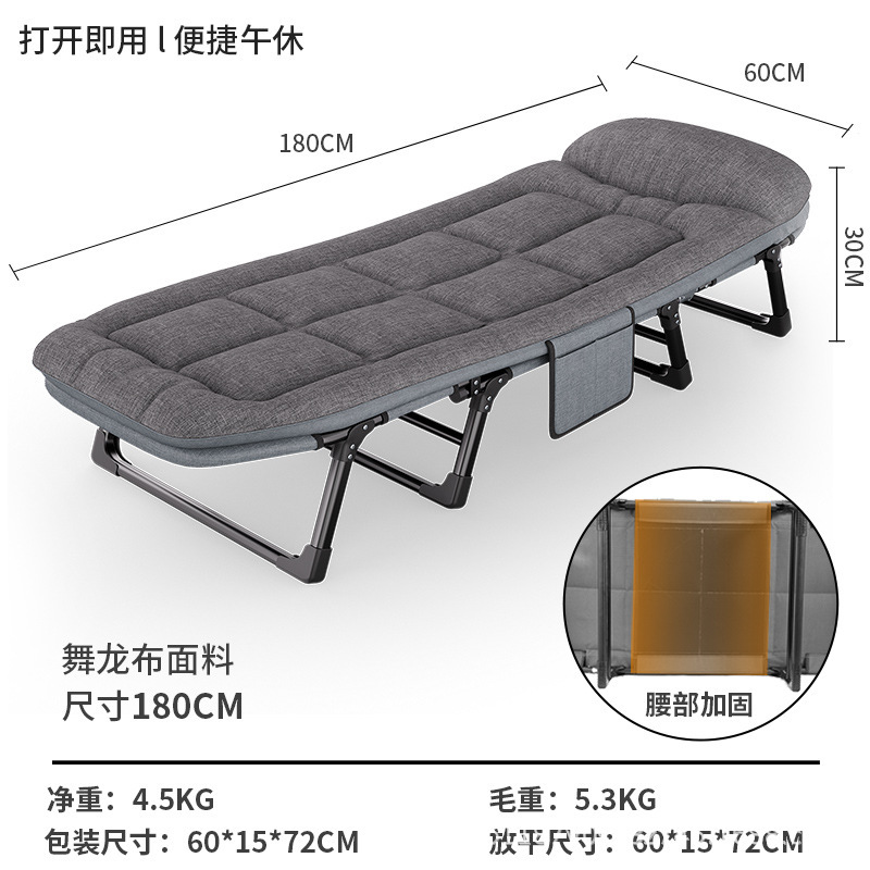 Cama plegable de campamento transfronterizo cama de acompañante cama de campamento cama de oficina cama de almuerzo cama de marcha plegable estable