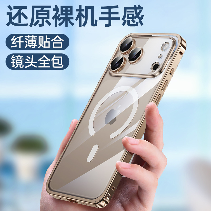 Suitable for Apple 17 Metal Frame Mobile Phone Case Magnetic Spring Buckle Transparent Eagle Eye Lens 16Promax Protective Cover Suitable for Apple 17 Metal Frame Mobile Phone Case Magnetic Spring Buckle Transparent Eagle Eye Lens 16Promax Protective Cover