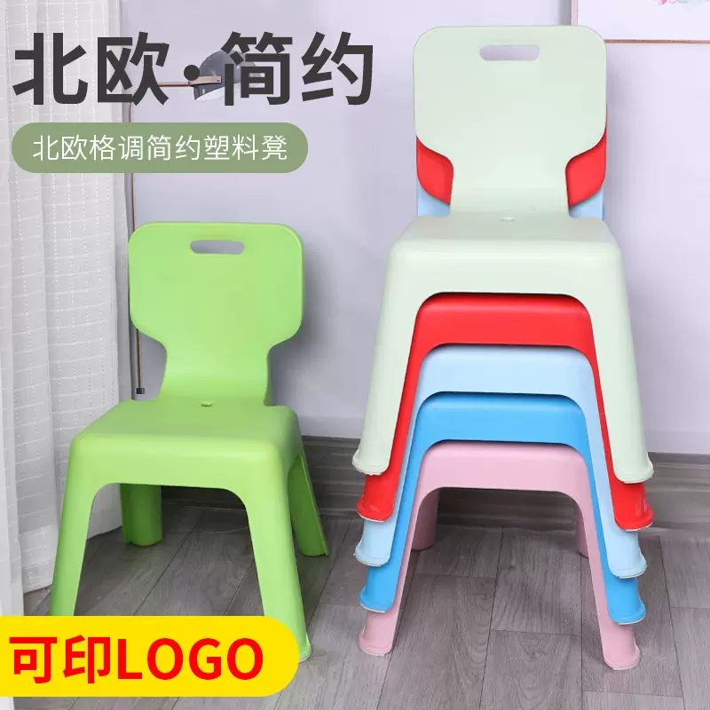 厂家批发儿童椅宝宝小板凳幼儿园靠背椅儿童阅读椅加厚简约靠背凳