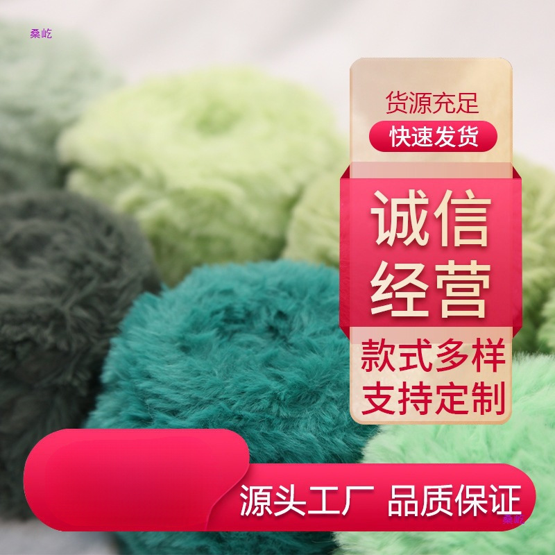 皮长毛水貂绒兔绒绒线仿皮线 手工针织毛线线团毛绒线豹纹姜黄