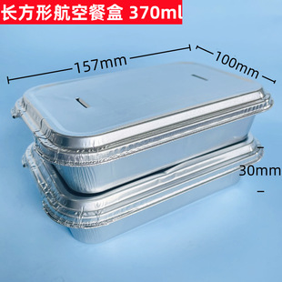 �߶˟o��370ml���չ�˾�����X���ͺ� �Ӻ��yɫ�a���� ���u�����