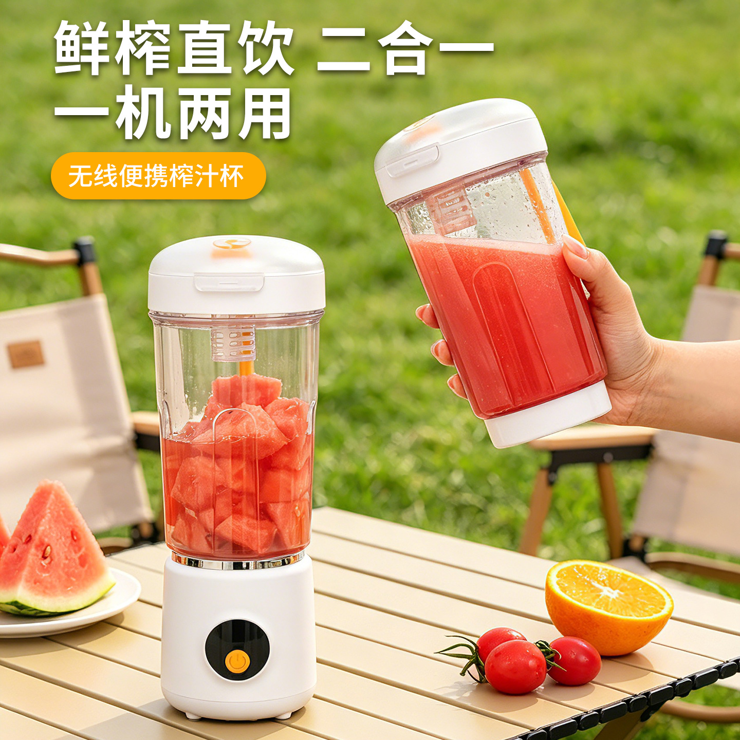 新款小型榨汁杯家用多功能电动榨汁机可碎冰水果料理机果汁杯跨境