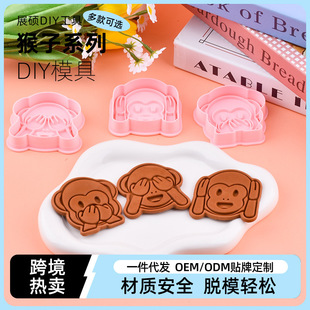 ����ϵ�� �ģ���w������ģ�ֹ����Ǻ決����DIYӡ��ģ