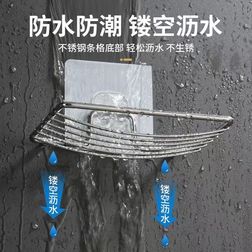 Wall-mounted soap holder without drilling suction cup soap dish drainage household bathroom sink stainless steel shelf