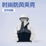 运动加厚宽松新款夹克