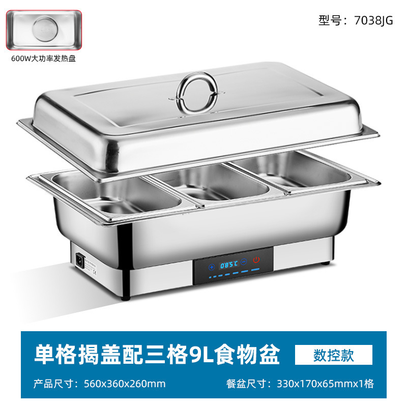 不锈钢自助餐炉电加热布菲炉可视翻盖保温炉酒店食堂早餐炉保温锅|undefined