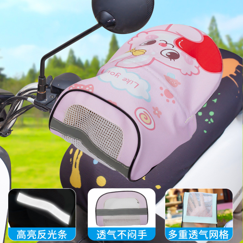 [3D 입체 메쉬 통기성 반사] 핑크 래빗