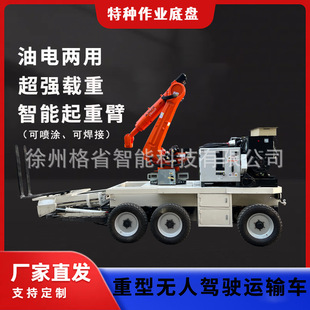 ɽ�|��݆�򘶙C С��݆���b�o�ڴ򘶙C �����o�ڰ�򘶙C���N