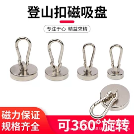 登山扣、钩;其他户外用品;登山/滑雪杖