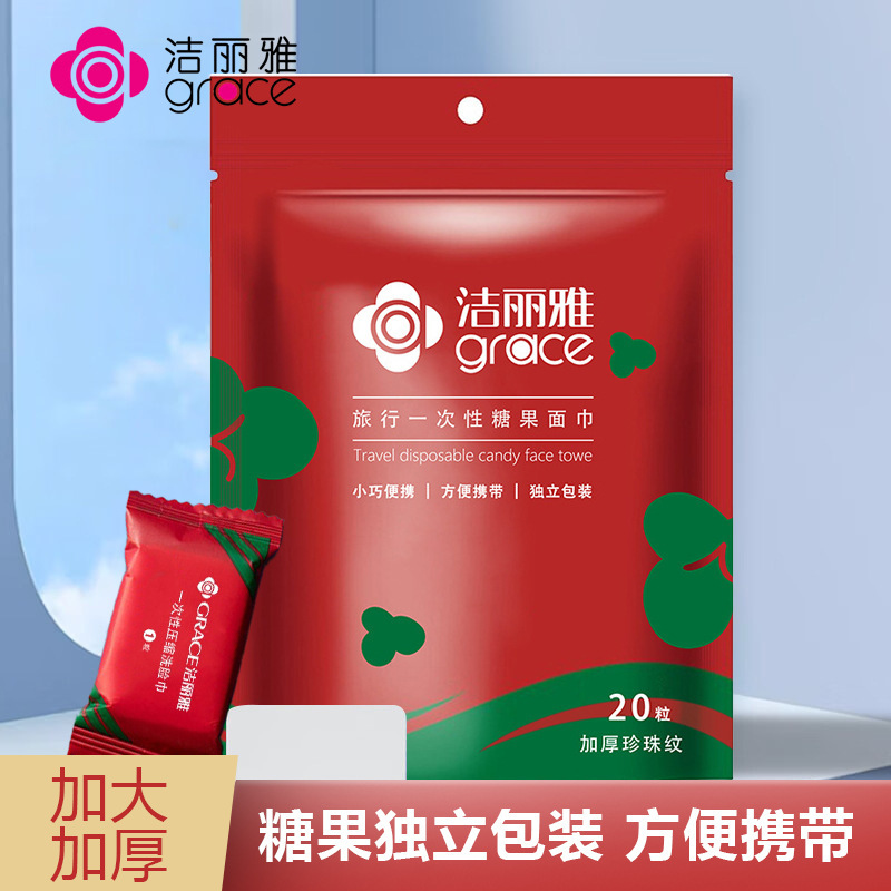 Wholesale Jialiya Compressed Towel Disposable Enlarged and Thickened Portable Compressed Towel for Men and Women on Business Trips