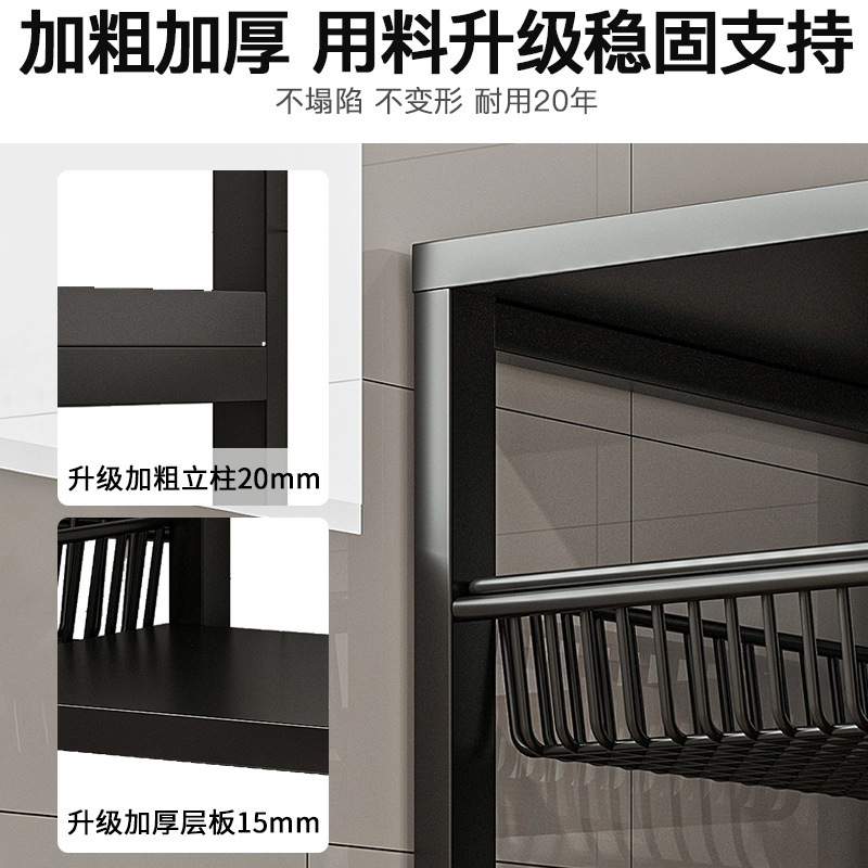 Estantes de cocina, gabinetes de almacenamiento multicapa de piso a techo, gabinetes domésticos contra la pared con puertas, hornos microondas, gabinetes de horno, gabinetes de almacenamiento
