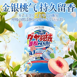 收纳架;衣物清洁护理;多用途清洁剂