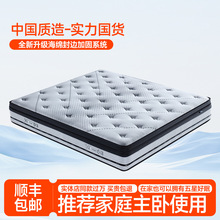 ���Sֱ�����Ǽ��Ƶ괲�|��Ȼ���z���|�������b���ɴ��|����ϯ��˼