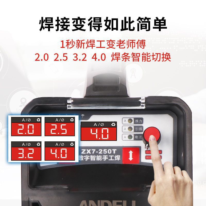 电焊机220v家用小250 315两用380v便携小型全铜双电压焊机垒德株