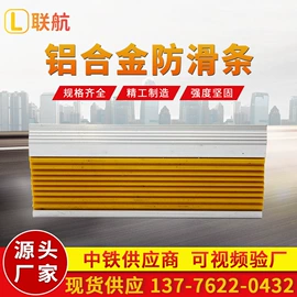 变形缝装置;工地施工材料;其他装修设施