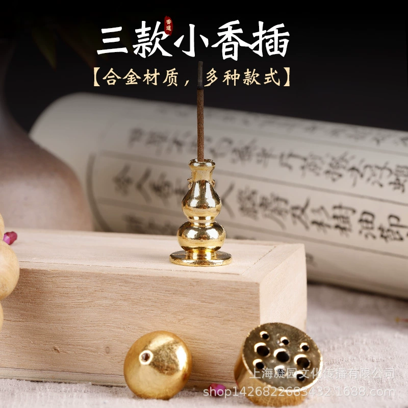 Капля воды из тыквы из чистой меди Вставка для благовоний с 9 отверстиями, имитация чистой латуни, держатель для благовоний из металлического сплава, курильница Amazon Ebay Factory