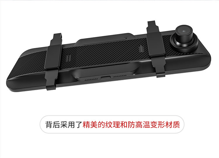 Intelligent Voice-Controlled 1080P HD Reverse Camera 4-Pin Rear Camera Full-Screen Streaming Dash Cam