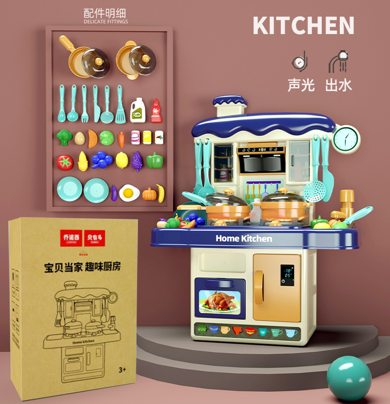 ◎▽(소리와 빛/물) 중형 43cm 주방테이블 31종세트-블루◎▽