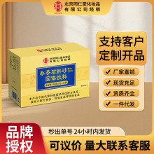 ����ͬ���Å���ʯ��ɰ���w���غ��{�����_����B����F؛���l���l