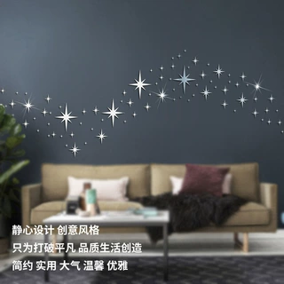 3d立体墙贴82个星星亚克力装饰贴玄关酒店客厅北欧简约镜面贴纸潮