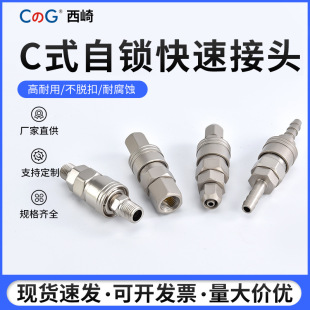 Cʽ���i�~�懿��ٽ��^SP20 ���ɹܚ☌SM20��ĸ��ܿՉ��C���^