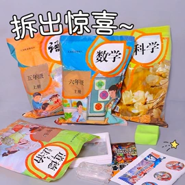 拼图、拼板;盲盒玩具/盲袋玩具/洞洞乐;文具套装