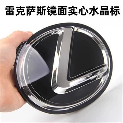 Car logo — Car Logo, Grille Logo, Nxeslxlsctrxgsls