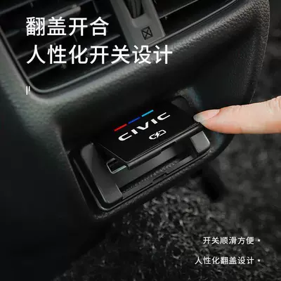 22 11th generation Civic/type lattice: Car interior film