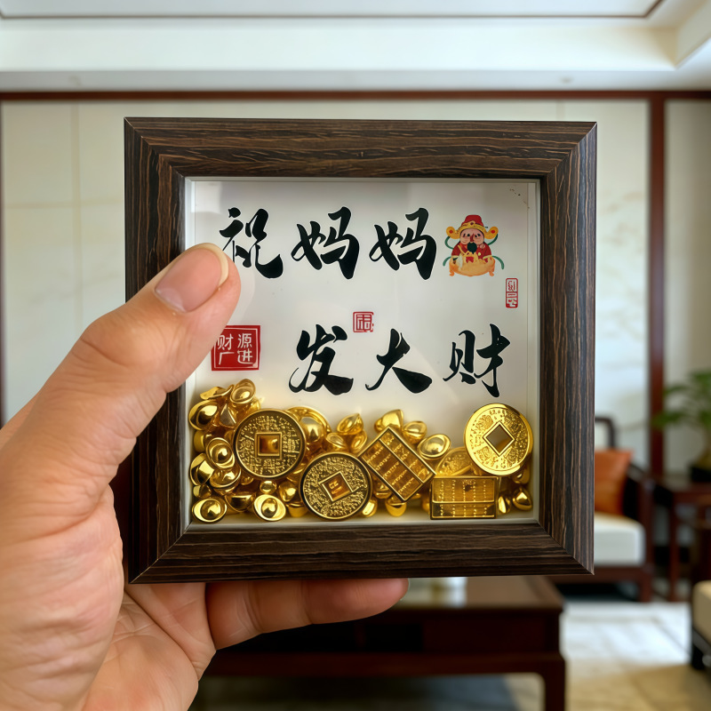 Mother's Day Gold Ingot Photo Frame Wooden Creative Ornament DIY Gift for Mom Personal Items Anniversary