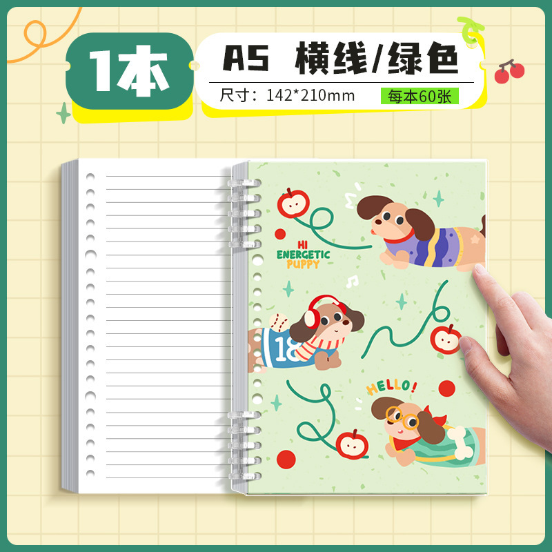 咔巴熊活页笔记本线圈本日记本记事本活页本可拆卸手账本学生用品|undefined