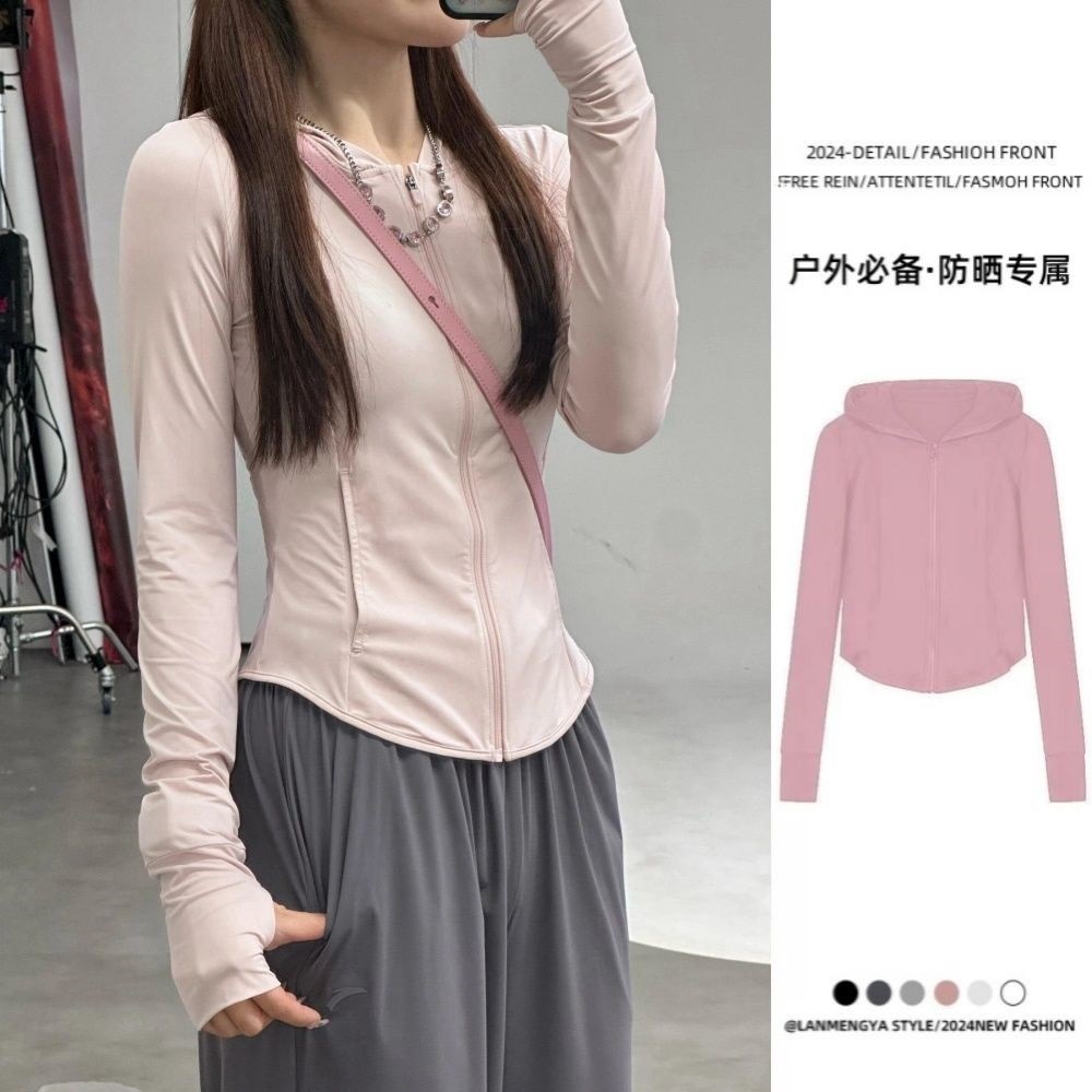 Thin, breathable, UV-protective sun-protective clothing for women, hooded, sun-protective cardigan, outdoor casual jacket.