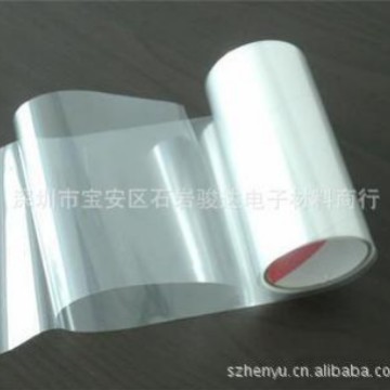 离型膜0.025，0.038，0.05，0.075透明离型膜