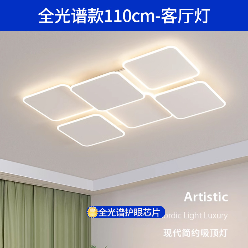 Luz de techo de espectro completo de EE.UU. Luz de sala de estar principal dormitorio Zhongshan fábrica de iluminación de decoración directa