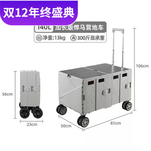 ����Ұ�IС��܇���ۯB����I������܇��yʽ�๦�ܔ[���I��ُ����