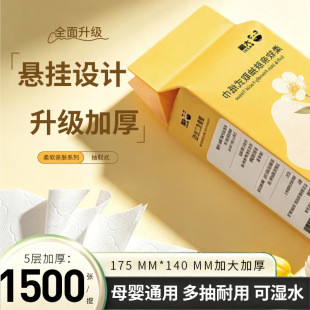 ����Ғ�鼈���l1500��*6�������b���ü��팍���bԭľ����l����