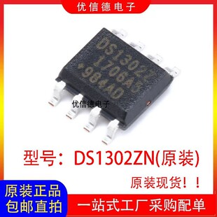 New Original DS1302ZN DS1302z Clock Timer Chip IC Patch SOP-8