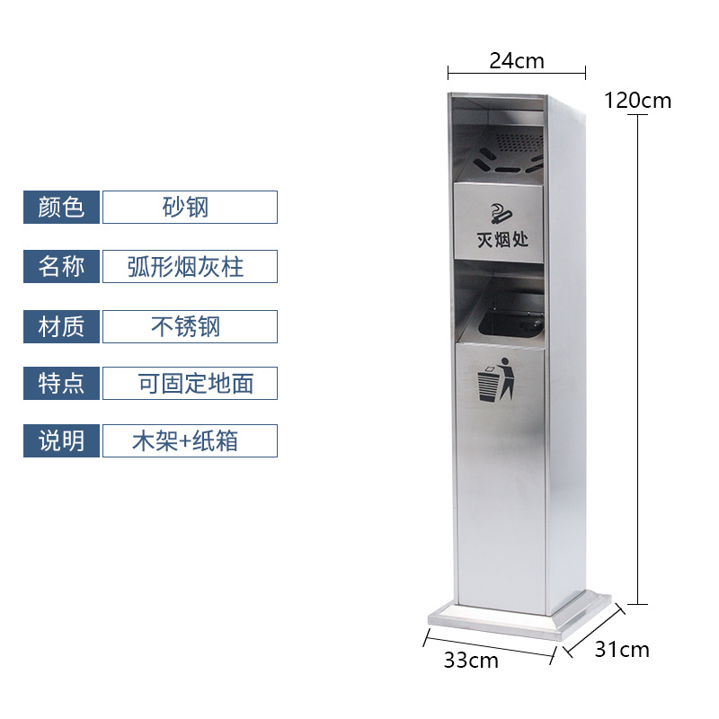 Acero inoxidable titular de cigarrillos columna Hotel titular de cigarrillos al aire libre Área de fumar colgando tubo titular de cigarrillos caja montado en la pared titular de cigarrillos colector