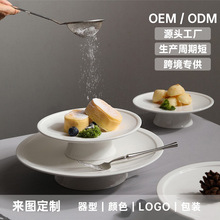 定制盘子陶瓷高脚水果盘创意简约小圆盘蛋糕盘特色冷菜盘