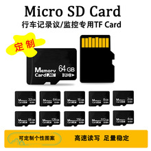 现货批发8GTF卡行车记录仪4G内存卡16G相机32GB手机128G监控64GB