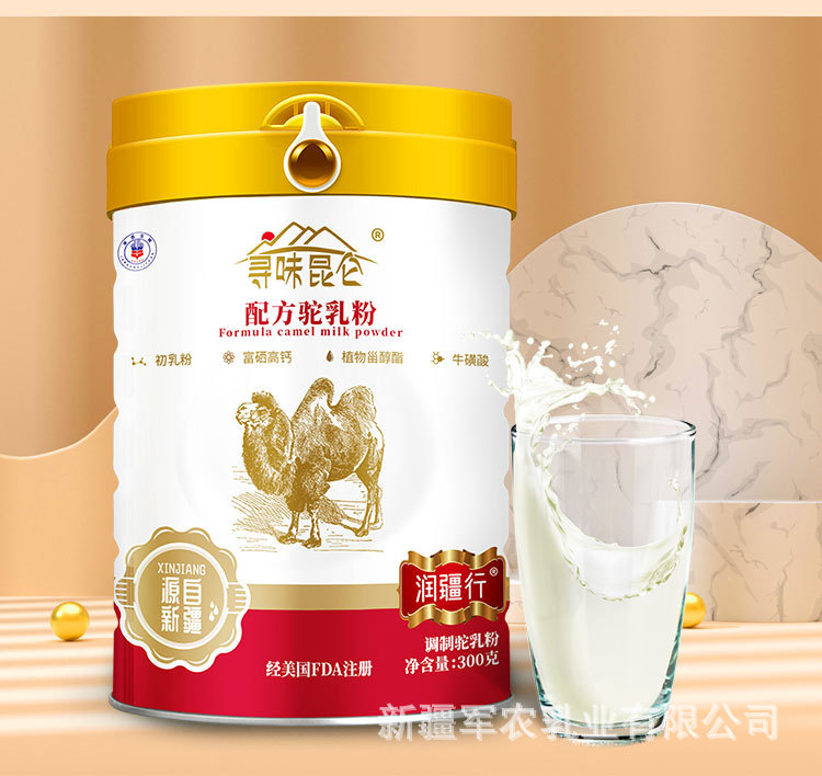 配方驼乳粉_08.jpg