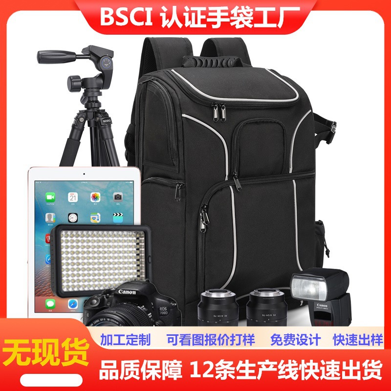 BSCI  뷮  ī޶  뷮 ٱ  ī޶    SLR ī޶ 