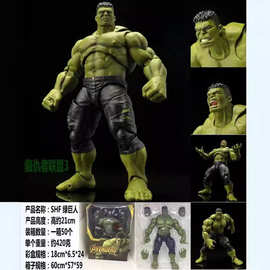 国产SHF 漫威模型复仇者联盟 关节可动 浩克Hulk 绿巨人 手办人偶