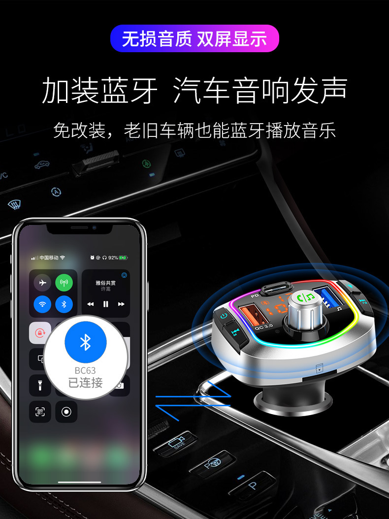 M32PD car player, car MP3 player, Bluetooth hands-free FM transmitter, card slot, PD fast charging for cars