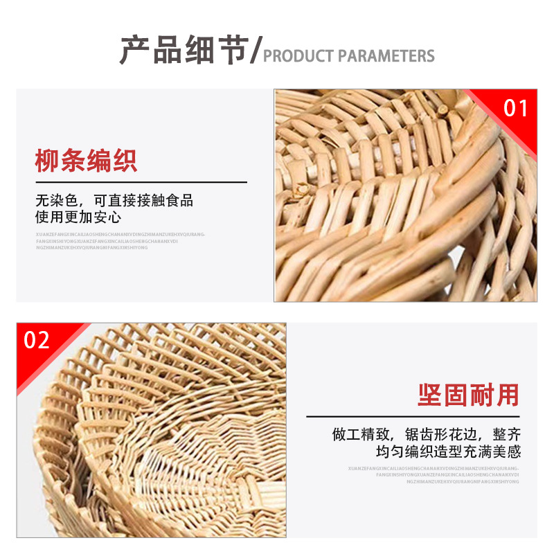 Gordado Donglai en sauce tejido canasta de almacenamiento canasta de frutas supermercado canasta de deliciosos platos fritos color primario canasta de almacenamiento multifuncional