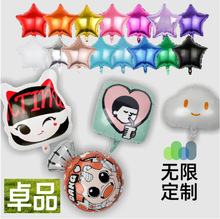 ������ֱ������Ĥ������ LOGOӡˢ���Ʈ������ ������ɫ��ɫ