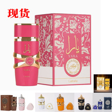 ���l������lattfa��ˮ������ɫ YARA ASAD �u�����Ж|��������ˮ