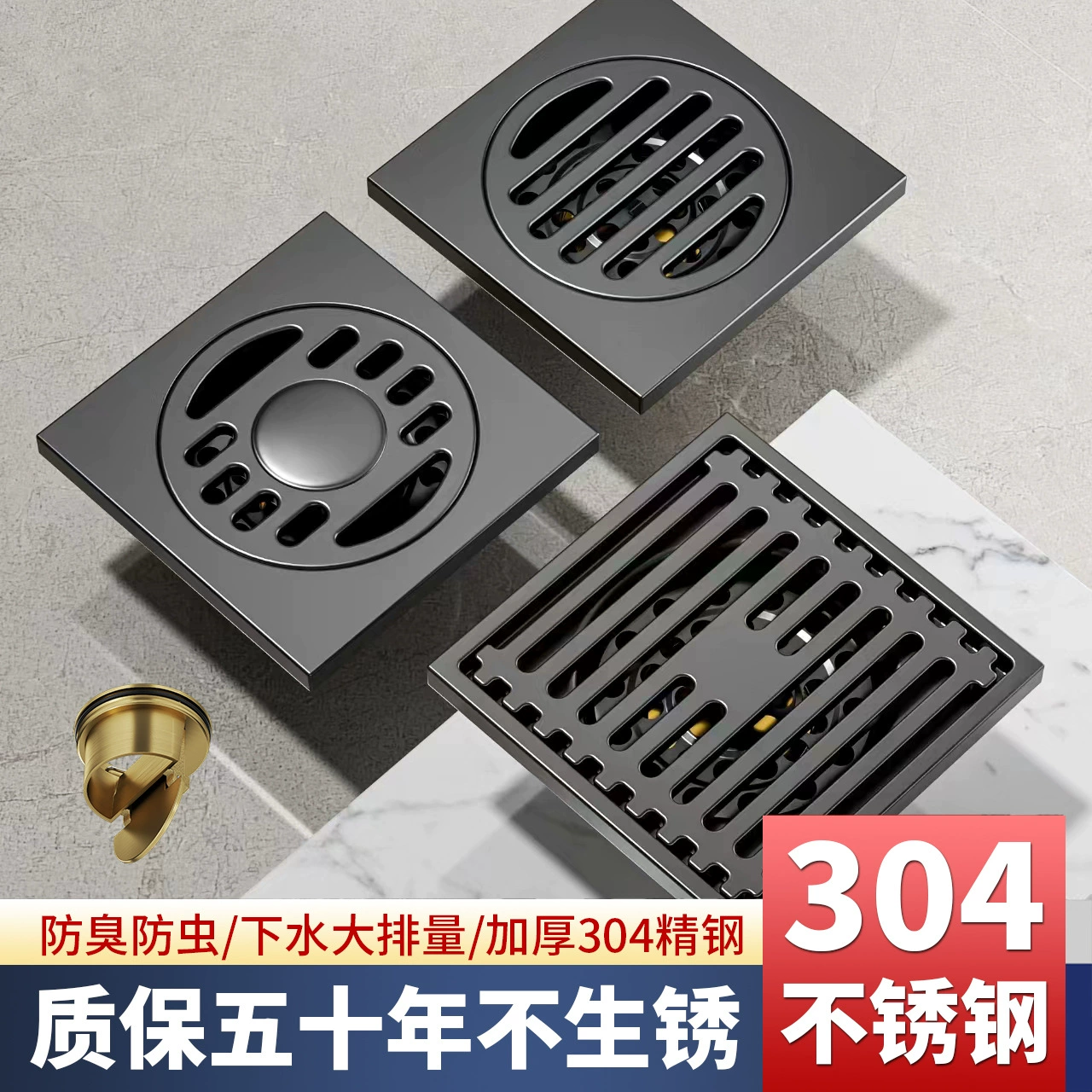 304 пушки серая полы с медным сердечником для предотвращения ошибок в ванной комнате балкон душевая стиральная машина большой объем