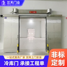 湖南冷库门电动平移双开半埋门全埋门聚氨酯保温门定制电动平移门