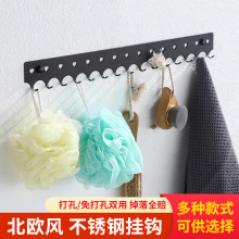 不锈钢挂钩免打孔家用浴室门后挂衣钩厨房客厅多功能收纳排钩壁挂