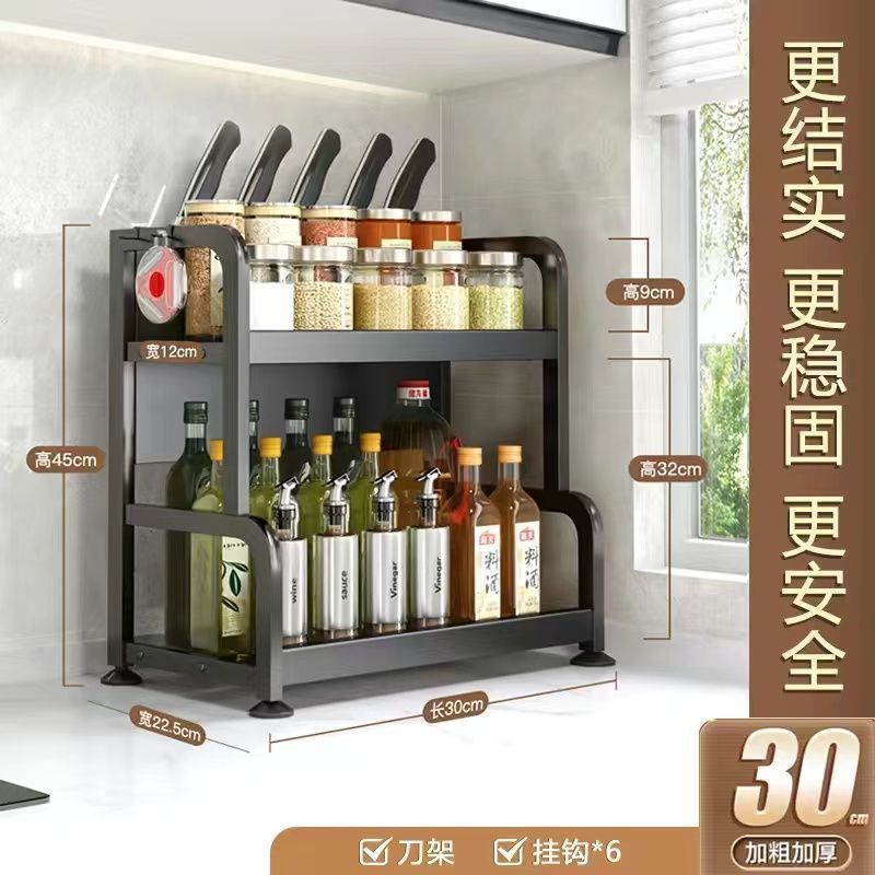 Estante de almacenamiento de cocina de acero al carbono grueso sin perforación estante de condimento estante de cuchillo de mesa estante de almacenamiento multifuncional almacenamiento de utensilios de cocina